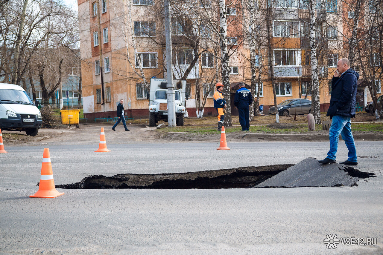 Дороги 42. Провалилась дорога Кемерово. Провал асфальта в Кемерово. ПК асфальт Кемерово. Провалы дороги на Октябрьском проспекте во Владимире.