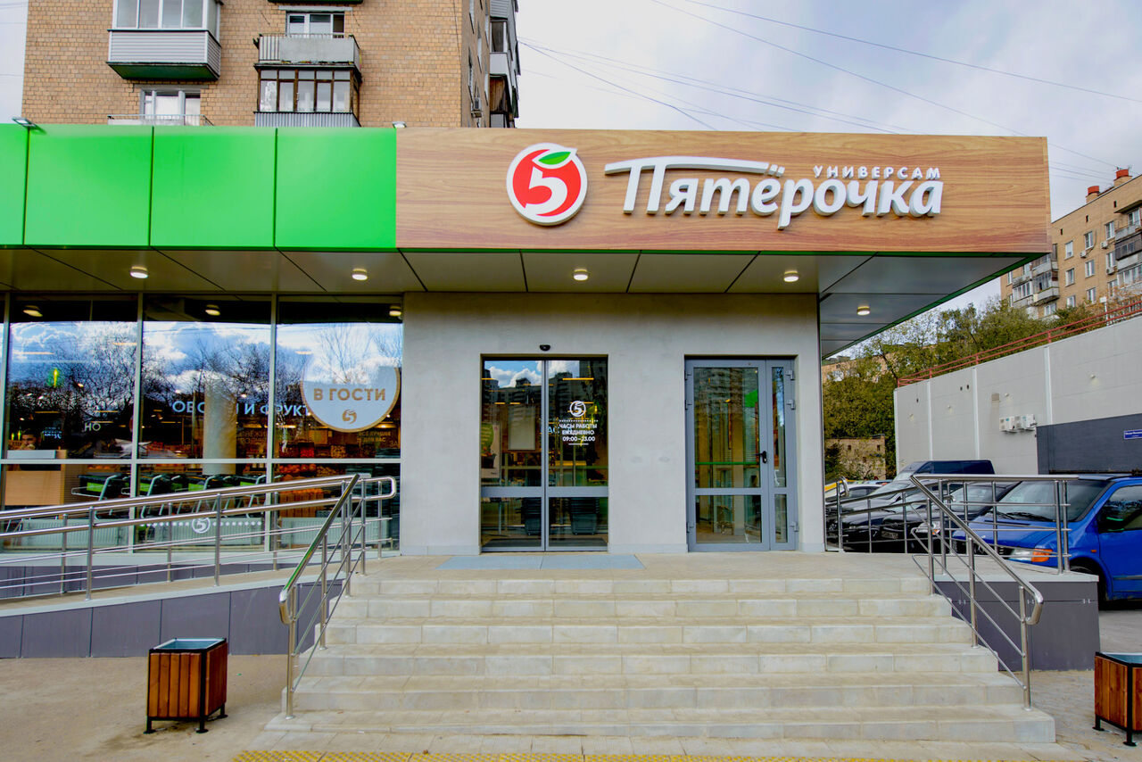 Новые Сетевых Магазины