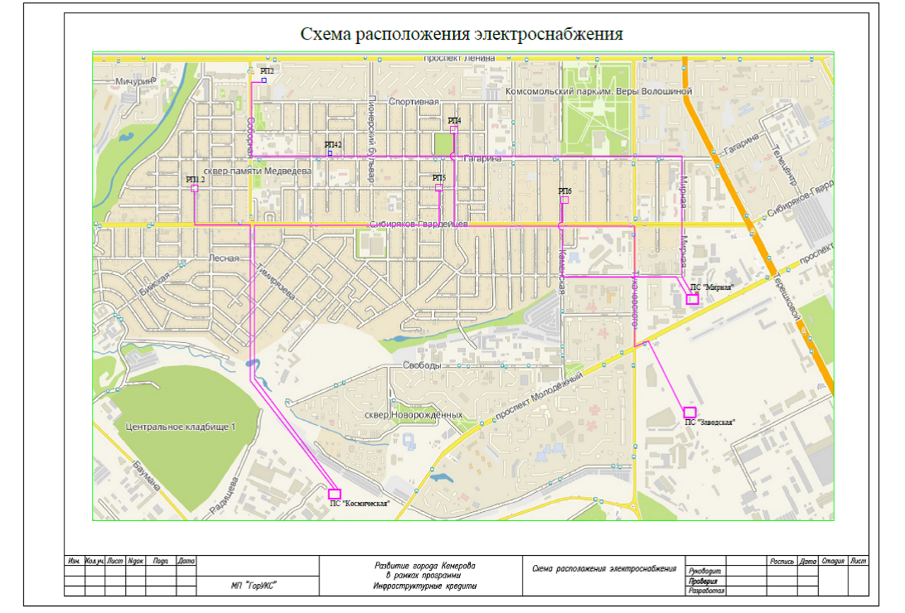 План застройки кемерово сибиряков гвардейцев