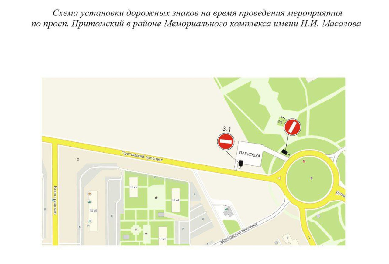 Кемерово притомский карта