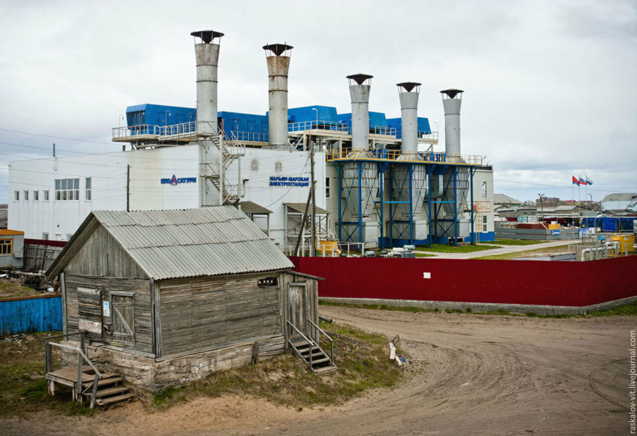 Электростанция нарьян. Логотип гуп нао нарьян-марская электростанция. Гтэс урал-6000. Электростанция нарьян. Электростанция нарьян.