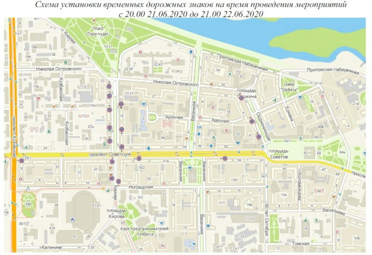 Площадь советов карта