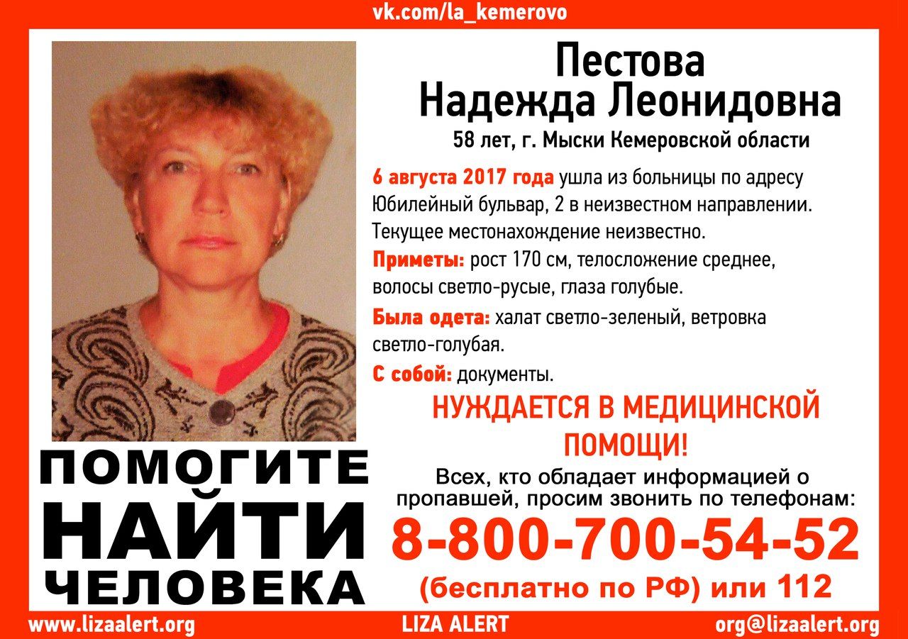 Запись на прием в детскую поликлинику каменск-шахтинский