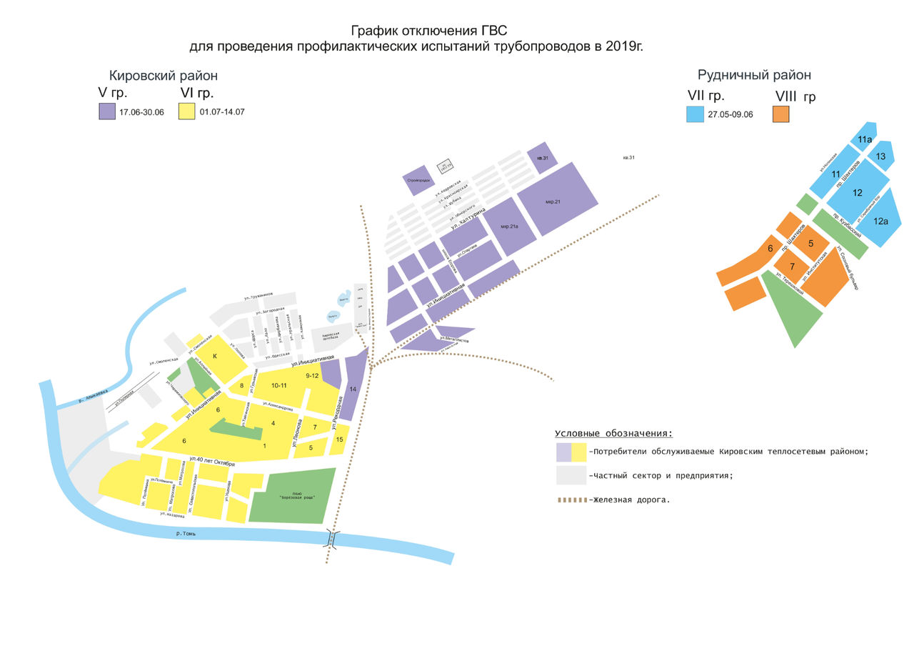 Карта кировского района кемерово