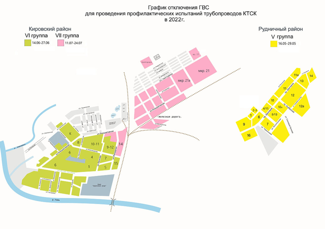 Карта отключения горячей воды в балашихе