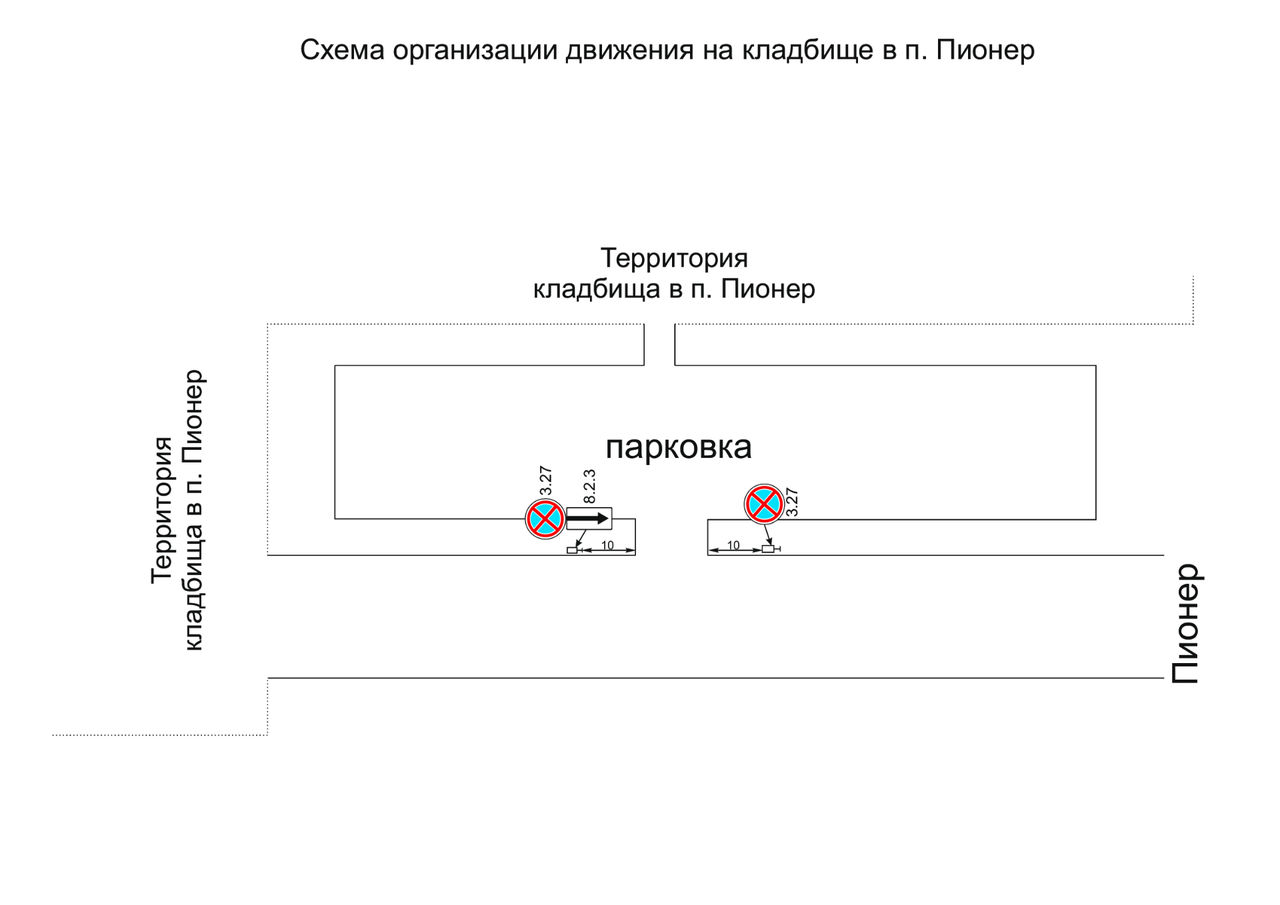 Дзержинск схема кладбища