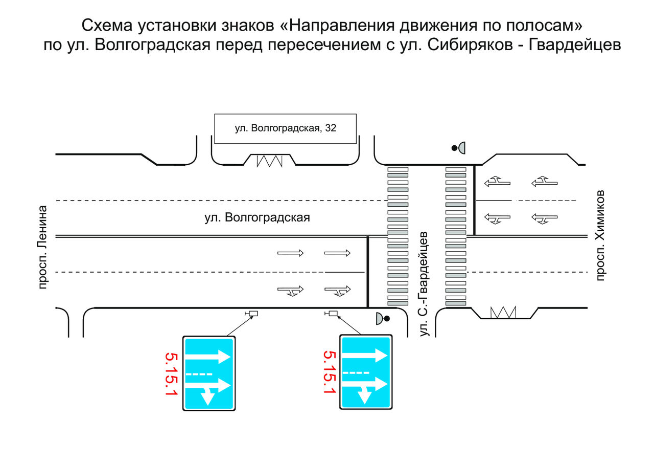 Город кемерово район южный схема проезда перекрестков