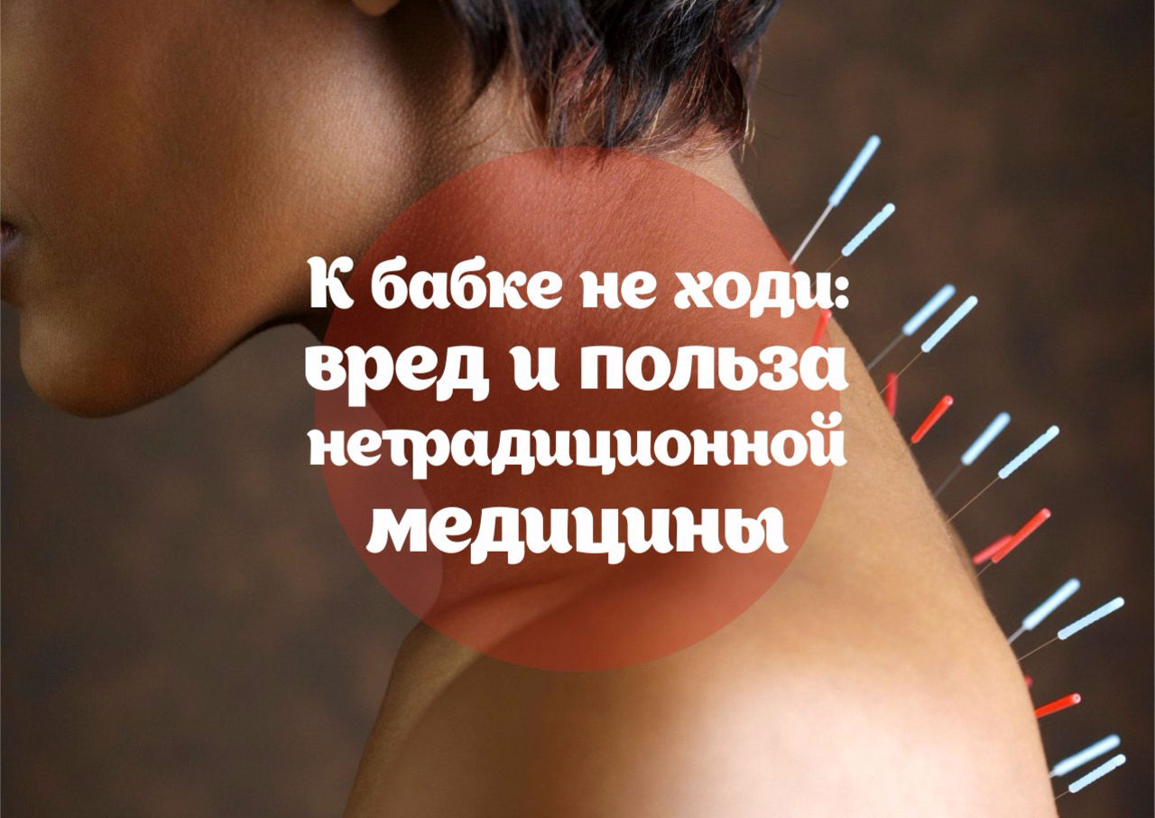Куни польза и вред kuni-polza-i-vred