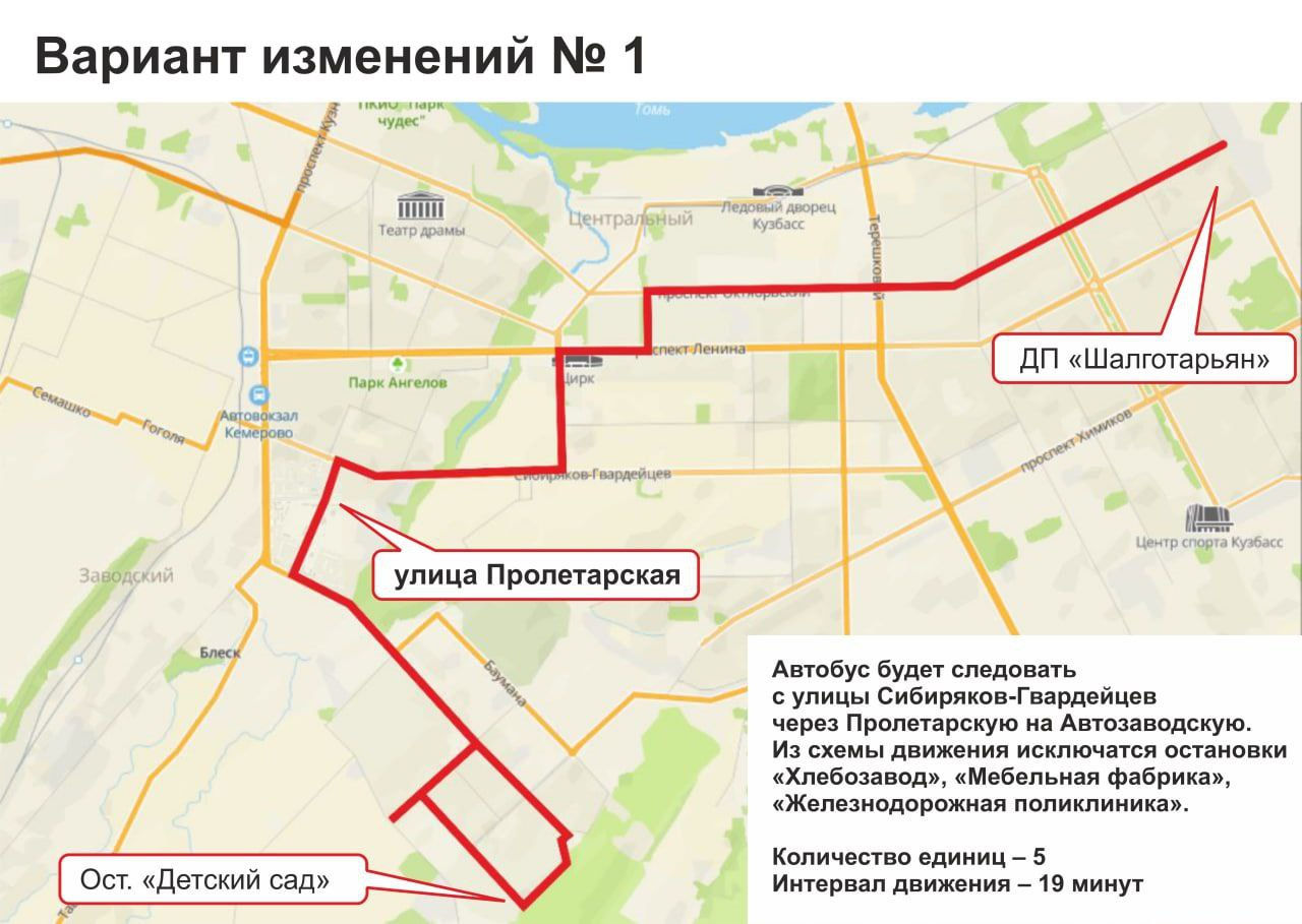 Маршрут автобуса 35 с остановками на карте челябинск