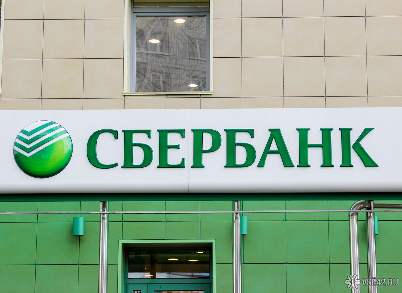 Как работает Сбербанк в новогодние праздники Как работает Сбербанк в новогодние праздники