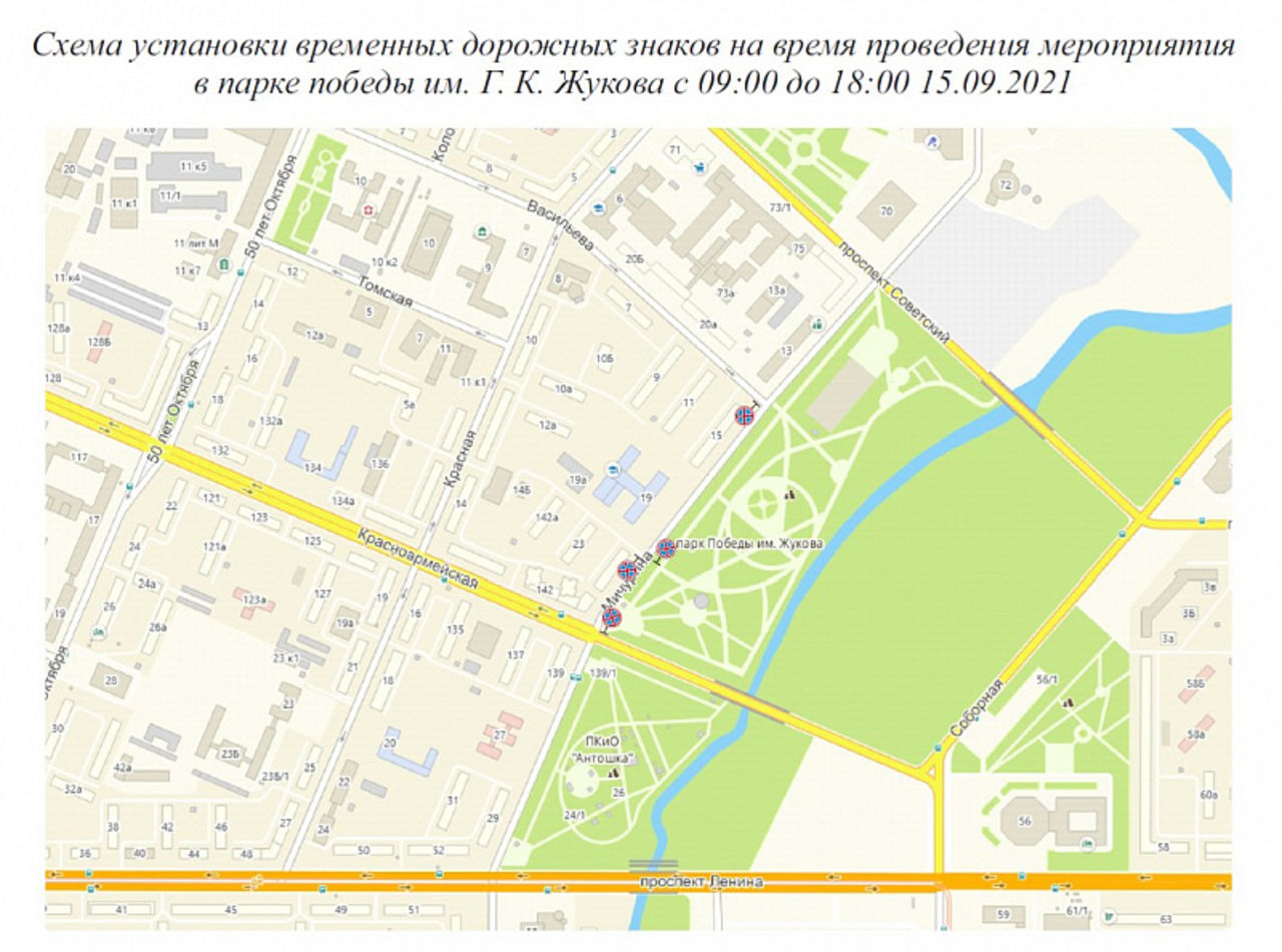 Парк победы минск схема