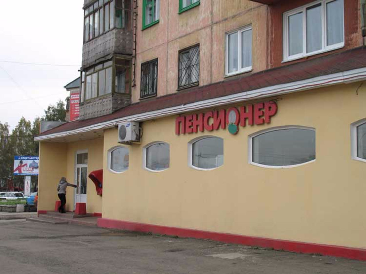Работа для пенсионеров в метрополитене москвы