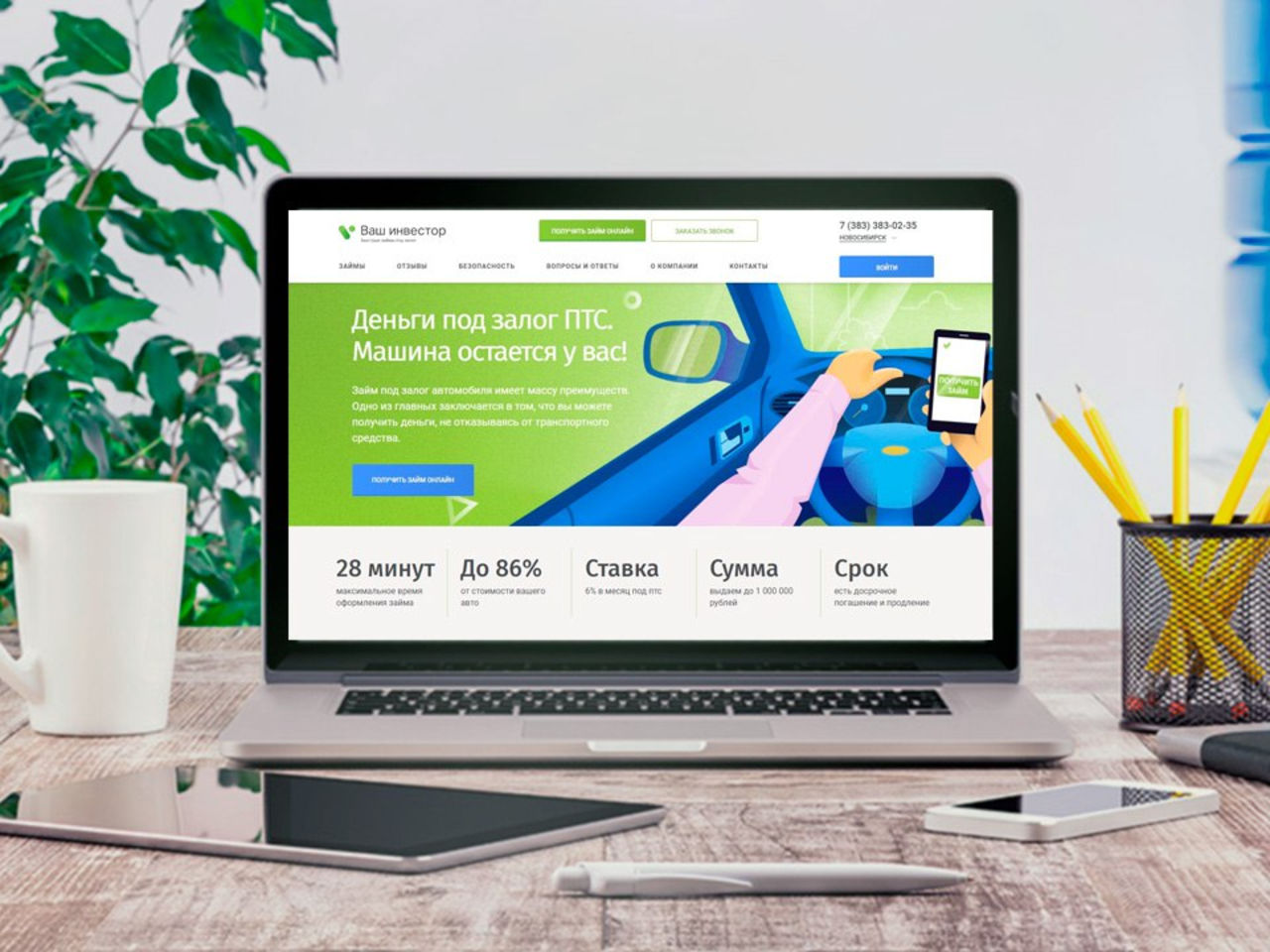 Микрозаймы до 5000 без процентов