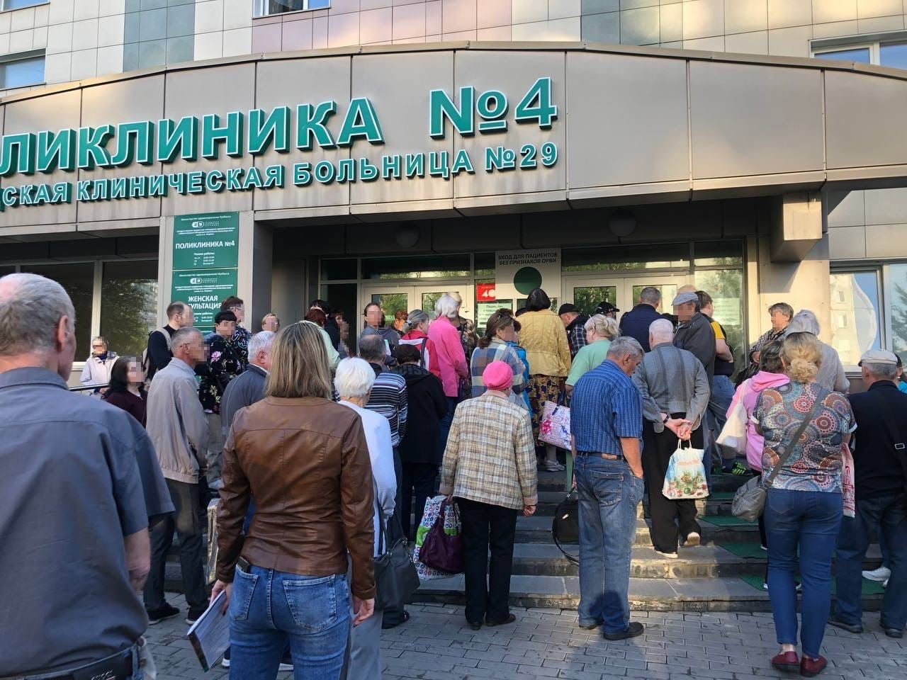 Очередь в поликлинике право. Большая очередь в поликлинике. Очередь в больнице. Очередь в больнице фото. Женщины в очереди в больнице.