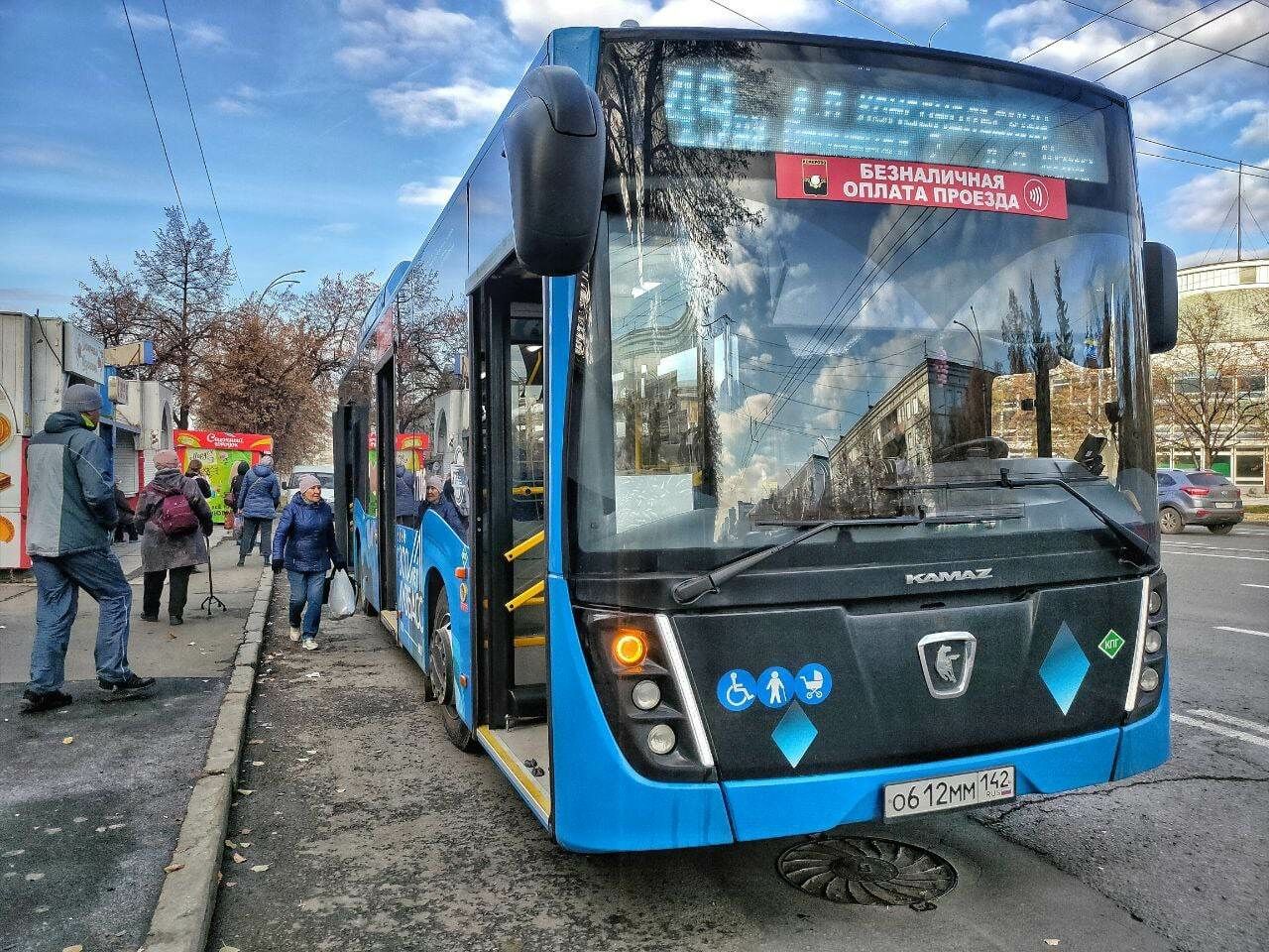 Транспорт кемерово. Современные автобусы. Новые автобусы. Автобус в городе. Пассажирский автобус.