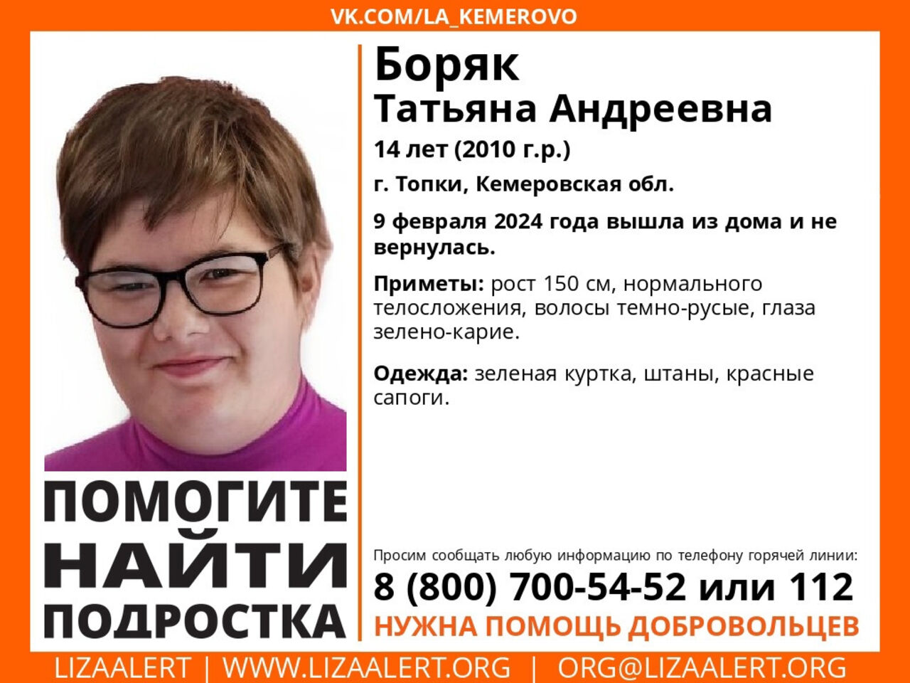 Работа в интернете. Подработка. Работа на дому подростку 14. Работы для подростков список. Работа из дома.