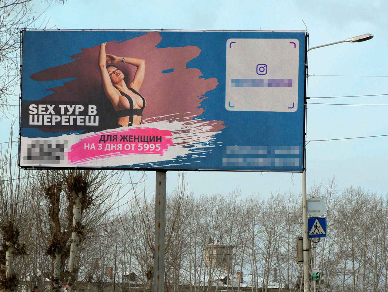 Секс-Туризм - Горящие туры из Краснодара - Туристическое агентство «Люкс-Трэвел»