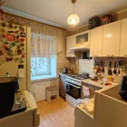 Продается Квартира. г. Кемерово Район Рудничный ( Микрорайон Радуга ) пр-кт. Шахтеров, 67