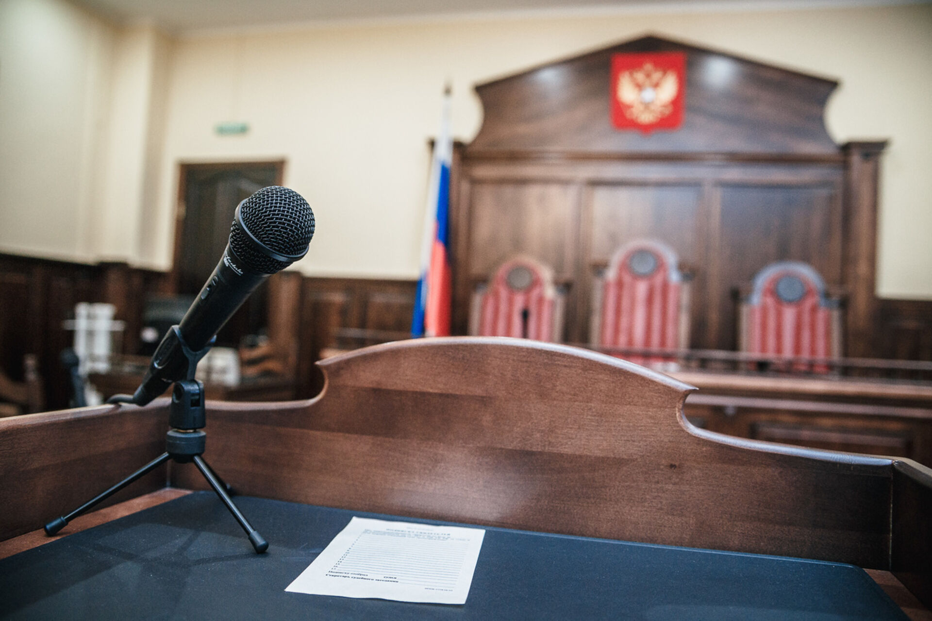 Специальные суды. Скамья судебная. Магаданский суд Черкасова. Суд на карантине на английском.