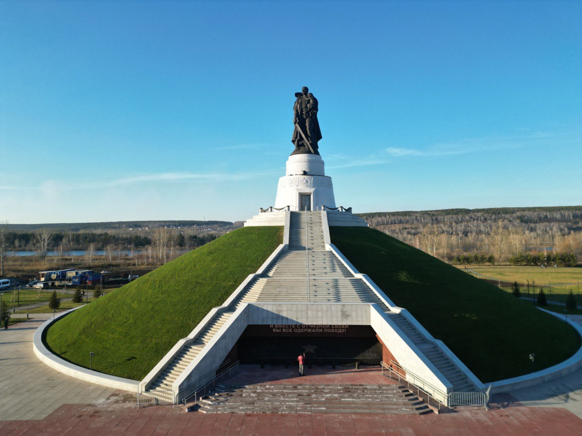 памятник войну с ребенком в кемерово фото
