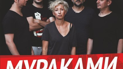 В Кемерово приедет популярная российская рок-группа