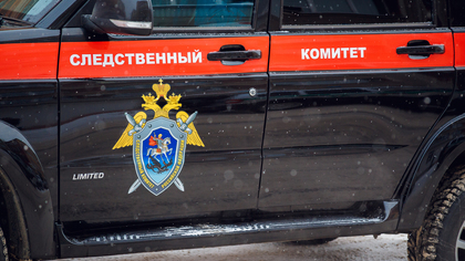 СК РФ опубликовал видео с места нападения на губернатора Мурманской области