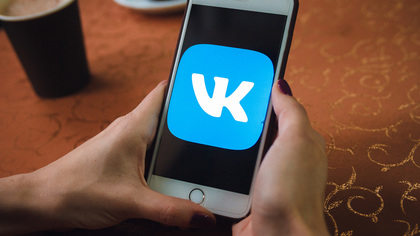 Сбой в работе соцсети "ВКонтакте" произошел в России