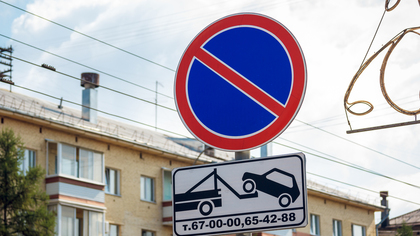 Ограничительные дорожные знаки появятся на одной из улиц Новокузнецка
