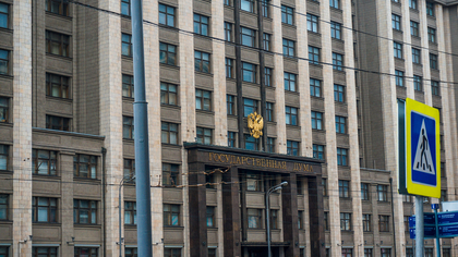 ГД РФ утвердила Чекункова на пост главы Минвостокразвития