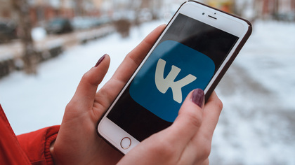 “Вконтакте” объявил о закрытии ICQ с 26 июня 