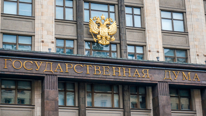 Генпрокурор направил в Госдуму представление о лишении Рашкина депутатской неприкосновенности