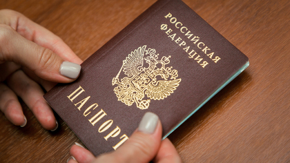 Подростки сожгли паспорт девушки в Брянске