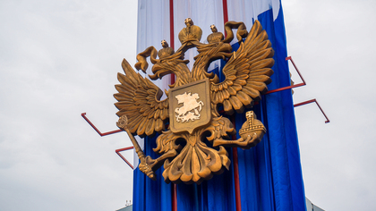 Три посла стран Прибалтики прибыли в МИД России из-за высылки дипломатов