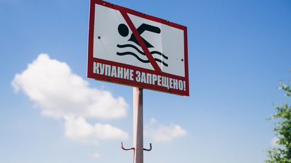 Девушка на кемеровском озере ушла под воду из-за судороги