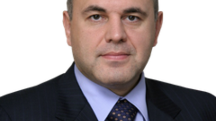 Премьер-министр Михаил Мишустин приедет в Кемерово с рабочим визитом
