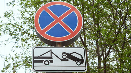 Дорожники запретят парковку и стоянку на некоторых улицах Новокузнецка