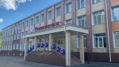 Ремонт школы в кузбасском городе обошелся в 250 млн рублей