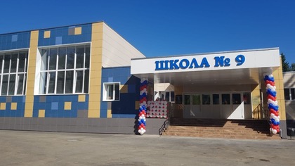 Ремонт школы в Таштаголе обошелся бюджету Кузбасса в 337 млн рублей