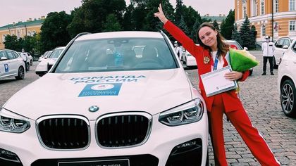 Молодая кузбасская спортсменка получила в подарок BMW