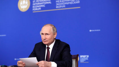 Путин высказался о развитии отношений России и Турции 