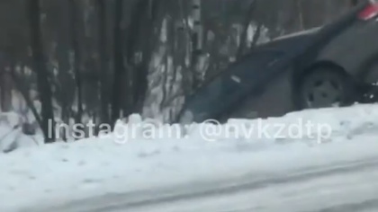 Легковушка улетела в кювет на шоссе в Новокузнецке