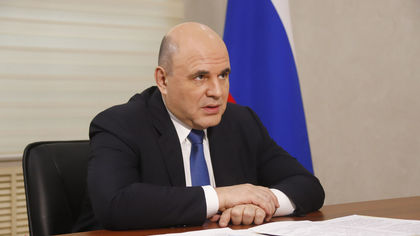 Премьер РФ подписал указ о запрете экспорта некоторых удобрений