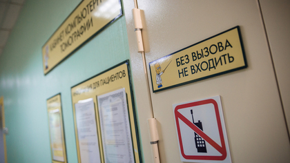 Больница в Новокузнецке объяснила отказ от строительства кардиоцентра в Заводском районе