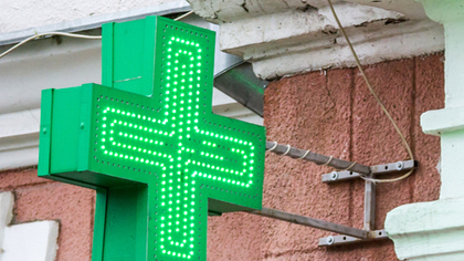 Власти объяснили отсутствие аптеки в кузбасском городе