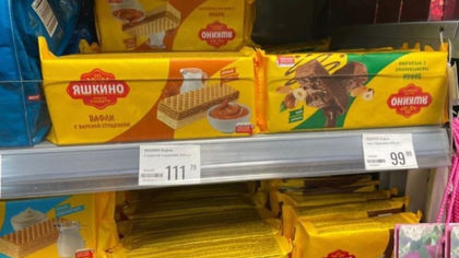 Цены на кузбасские сладости взлетели из-за подорожания импортных ингредиентов