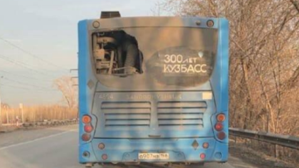 Новокузнечане заметили на дороге пассажирский автобус с разбитым стеклом