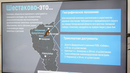 Дорожники отремонтируют подъезд к кузбасским динозаврам за 300 млн рублей