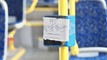 Бесплатный проезд в общественном транспорте будет действовать в Кузбассе 9 мая