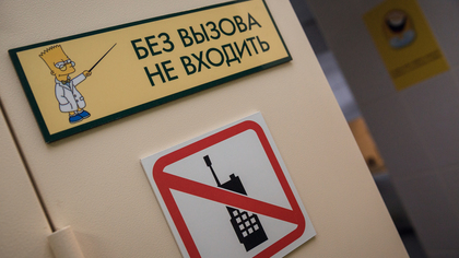 Жители кузбасского города пожаловались на острую нехватку детских врачей