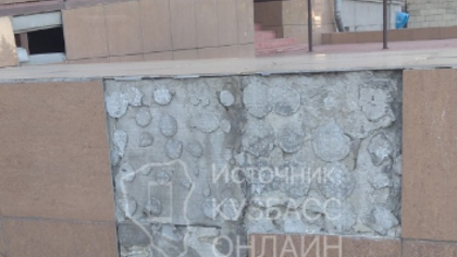 Покрывшееся плесенью здание Главпочтамта привело в шок новокузнечан